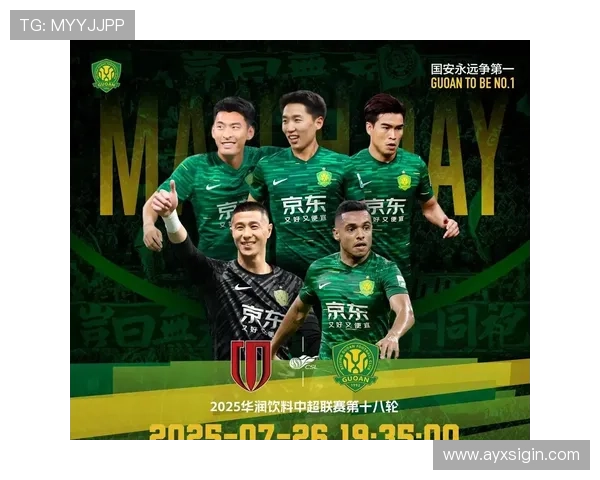 中超联赛第一轮电视直播安排及精彩集锦