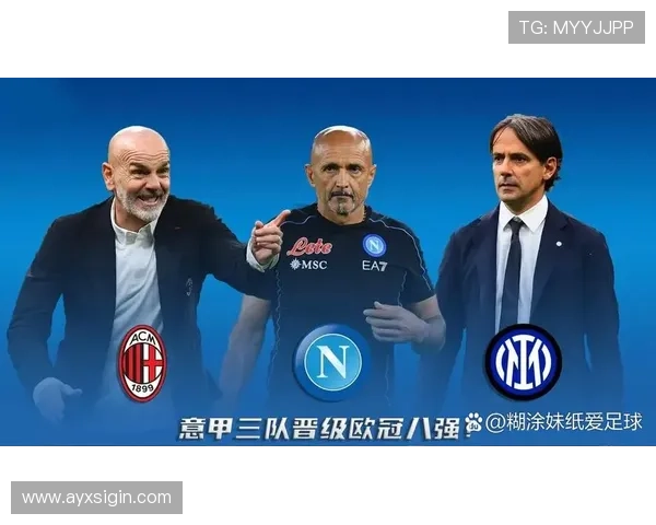 意甲历史上所有参赛过的球队汇总介绍